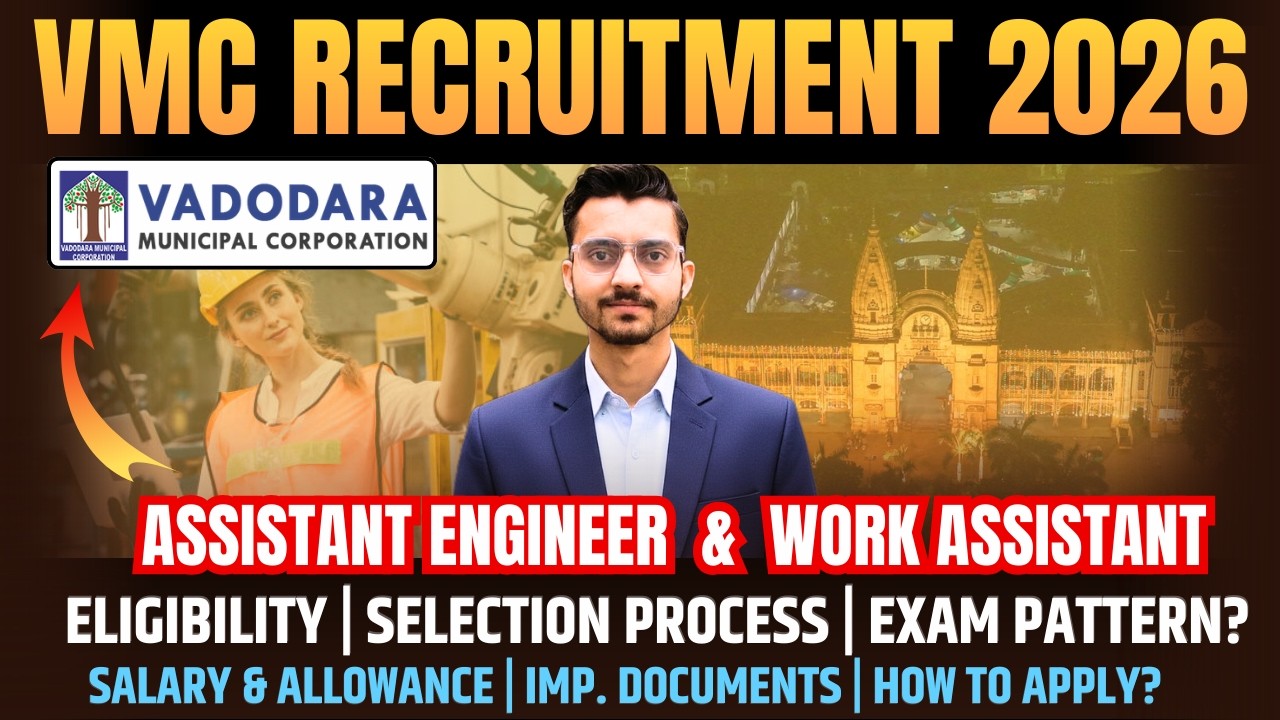 Vadodara Municipal Corporation AE Recruitment 2026 | Engineer Jobs | VMC Work Assistant Notification