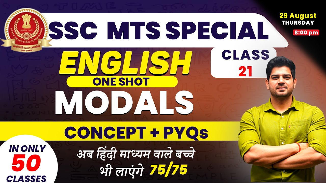 SSC MTS 2024 Sepcial || Modals || One Shot || Concepts + Previous year questions By Sanjeev Sir