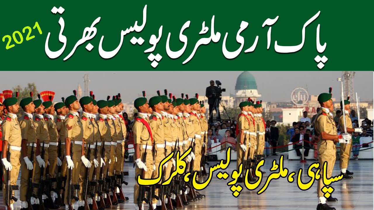Join Pak Army || Join Pak Army Jobs 2021 &ndash; Online Registration