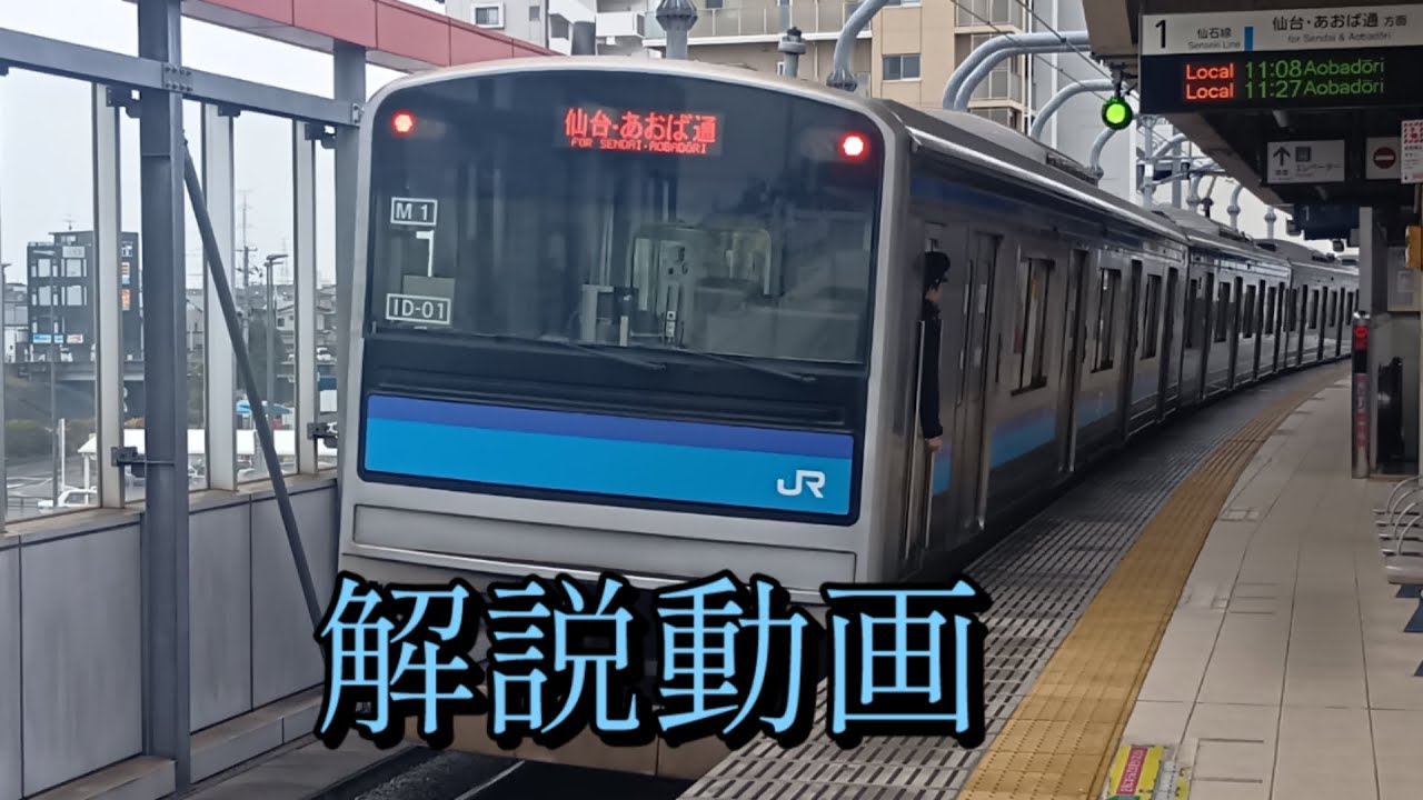 解説動画3（ネタ切れ気味）
