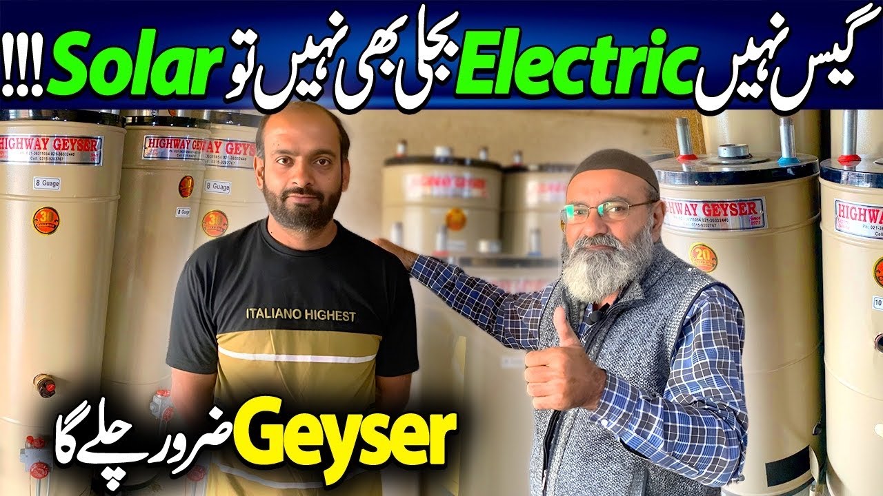 Gas Geyser Convert to Electric | Gas Geyser Ko electric Kaise Banaye | Solar Geyser  Pakistan |
