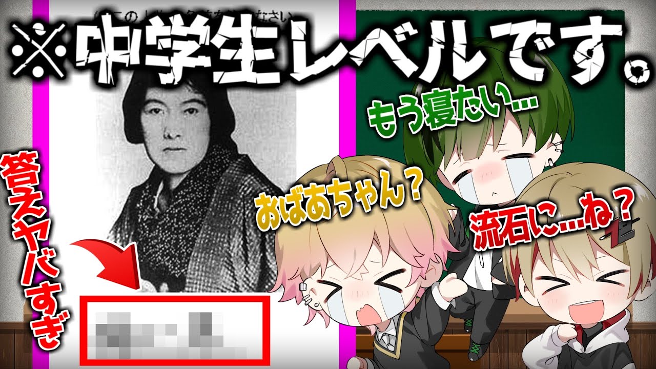 【留年】中学生の問題わからない奴いる？いねえよなあwwwwwww【シクフォニ】