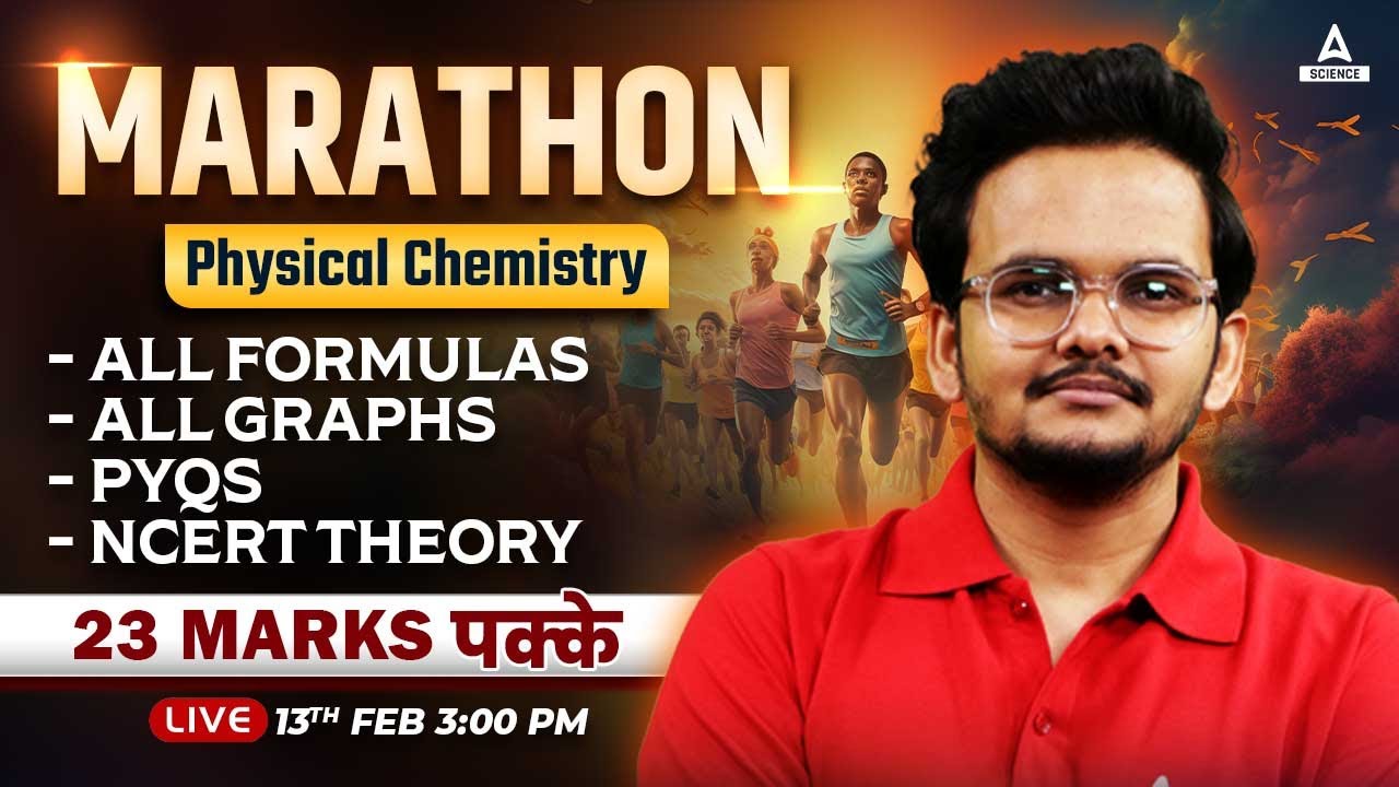 Class 12 Chemistry | Complete Physical Chemistry  Marathon | Boards 2024 By Shikhar Sir