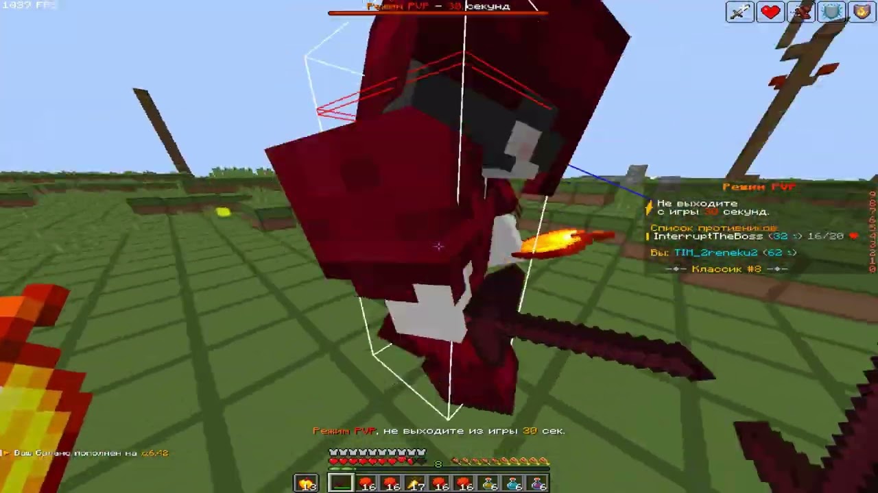 пвп холиворлд не приятно | PvP HolyWorld | PvP FunTime