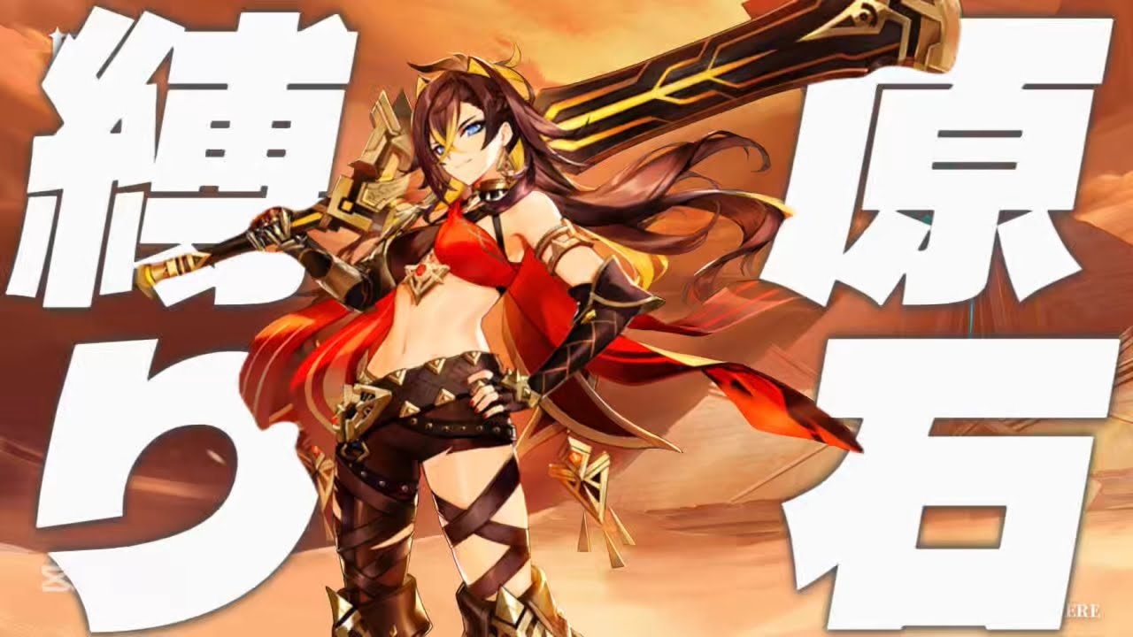 【原神参加型】もっちゃり雑談探索回 #genshinimpact