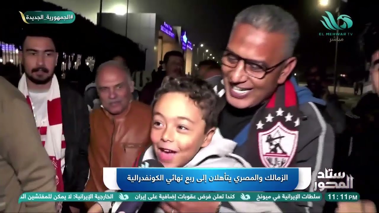لقاءات وكواليس حصرية بعد مباراة الزمالك، تعرض أبرز الأحداث وردود الفعل لجماهير الفريق 📝⚽