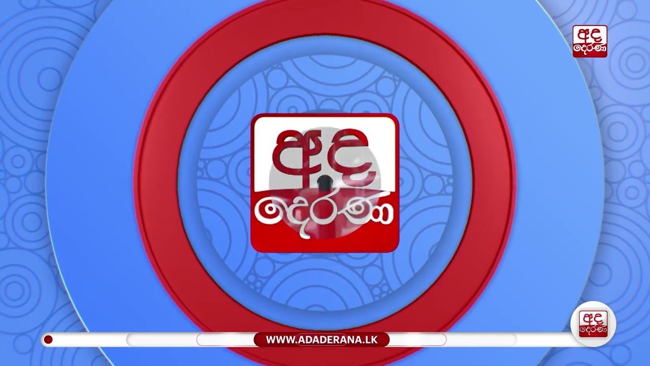 6.55 අද දෙරණ ප්‍රධාන පුවත් විකාශයේ සිරස්තල | 2026.03.03 | Ada Derana