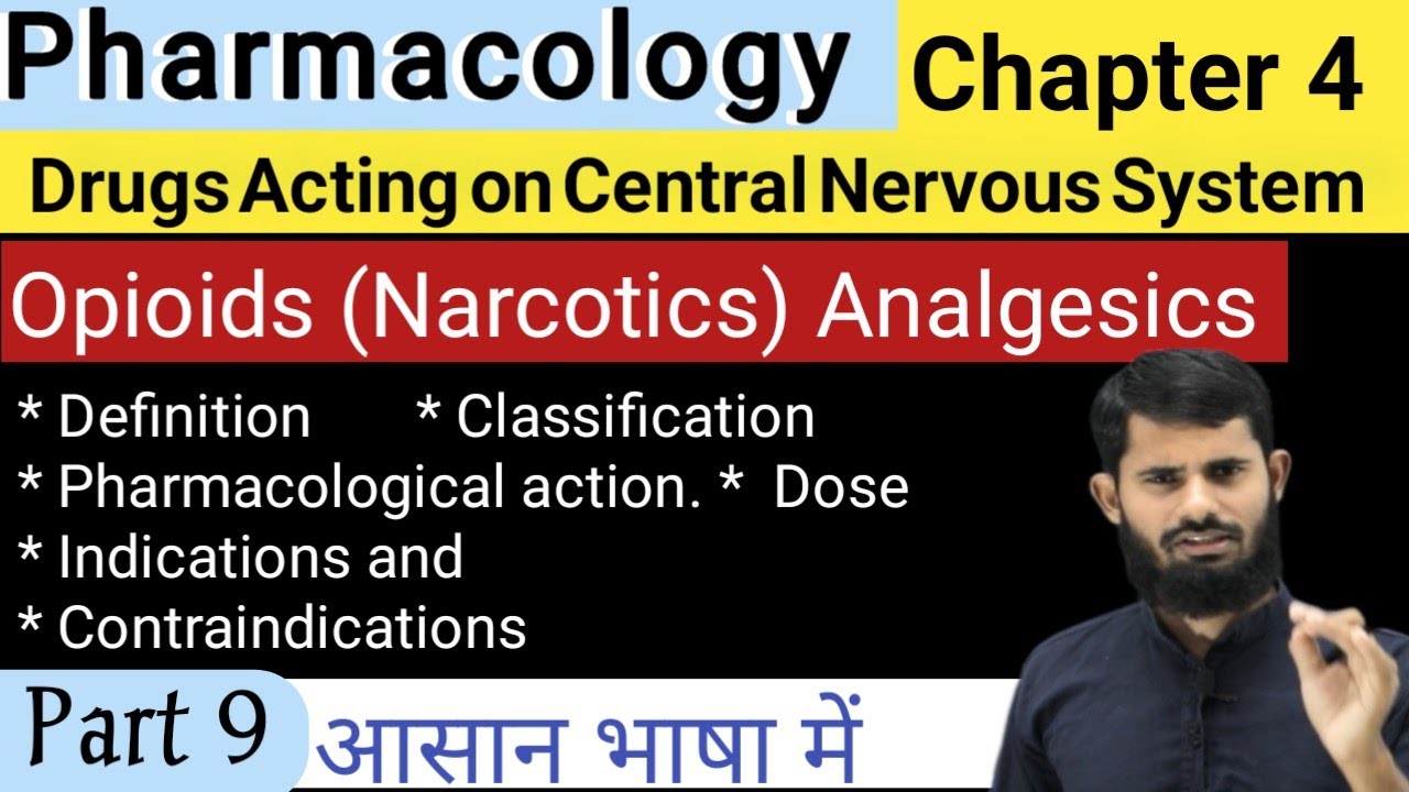 Opioids (Narcotics) Analgesics|| Pharmacology || #Opioids_Anagesics || #Narcotics_Drugs