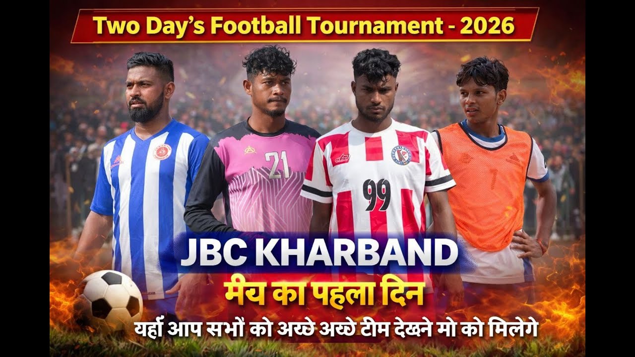 KINGFISHER FC JR / PRAVEEN FC POTKA / SEVEN STAR / KHARBAND FOOTBALL TOURNAMENT 2026