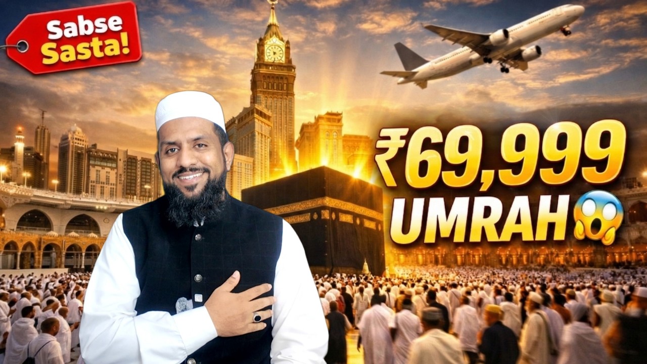 Umrah 2026 Cheapest Packages 😱 | 3 Budget Friendly Umrah Packages From India 🇮🇳