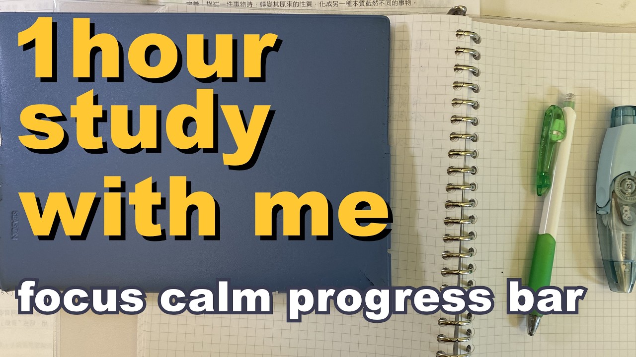 1 hour study with me calm focus progress bar