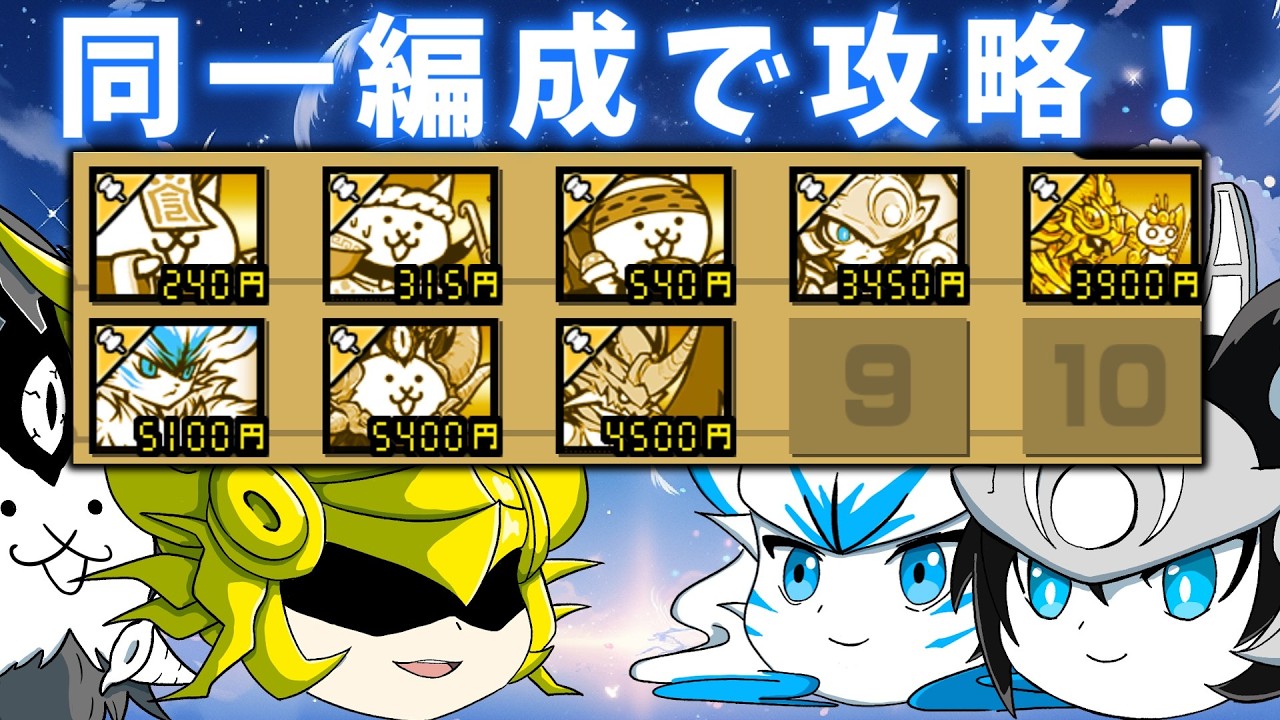 真レジェンド王冠３