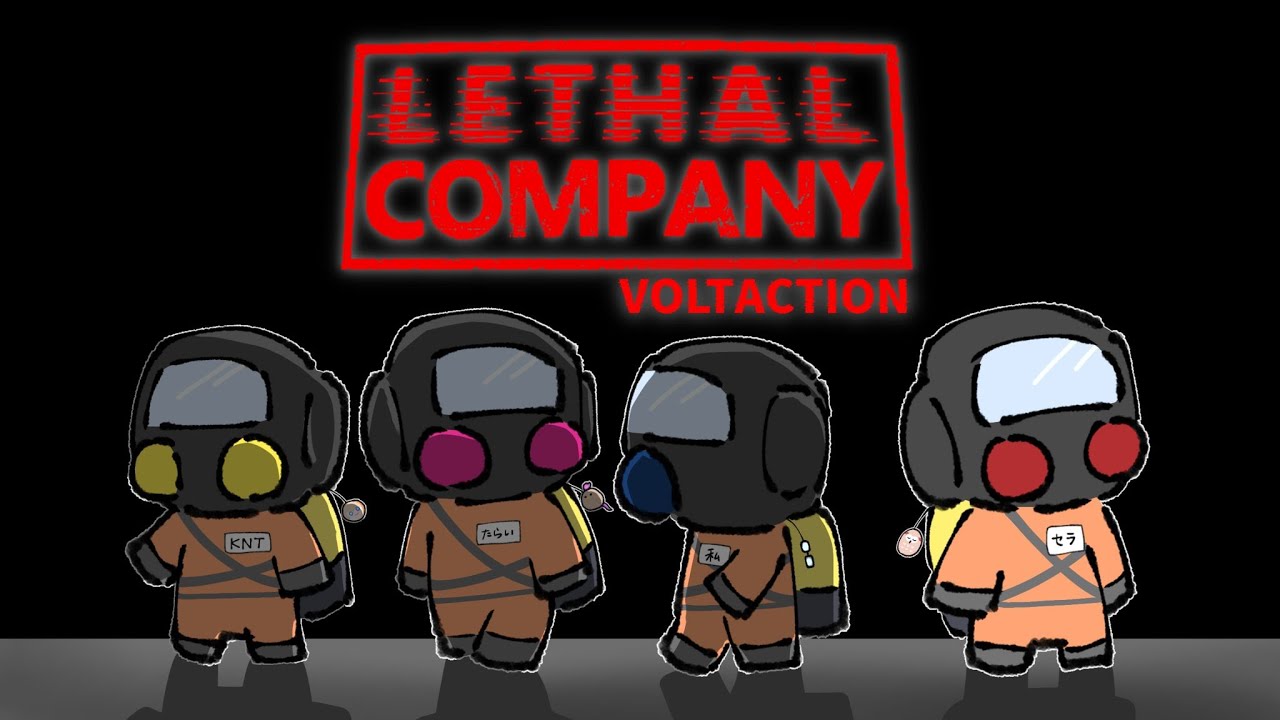 【LETHAL COMPANY】この仕事のこと、何にも知らないので、風楽バイトリーダーに任せます。【セラフ・ダズルガーデン/にじさんじ】