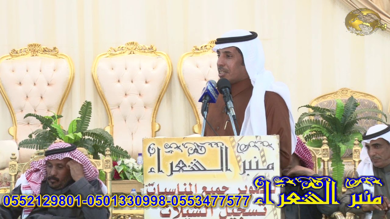 عبدالله الاشرم و مخلد الشلاحي و ناصر مرسال و سليمان المظيبري
