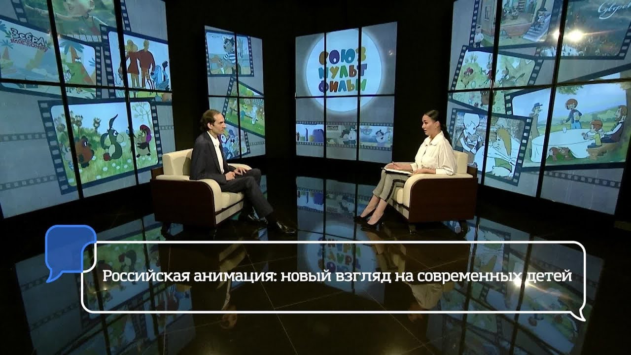 Российская анимация: новый взгляд на современных детей
