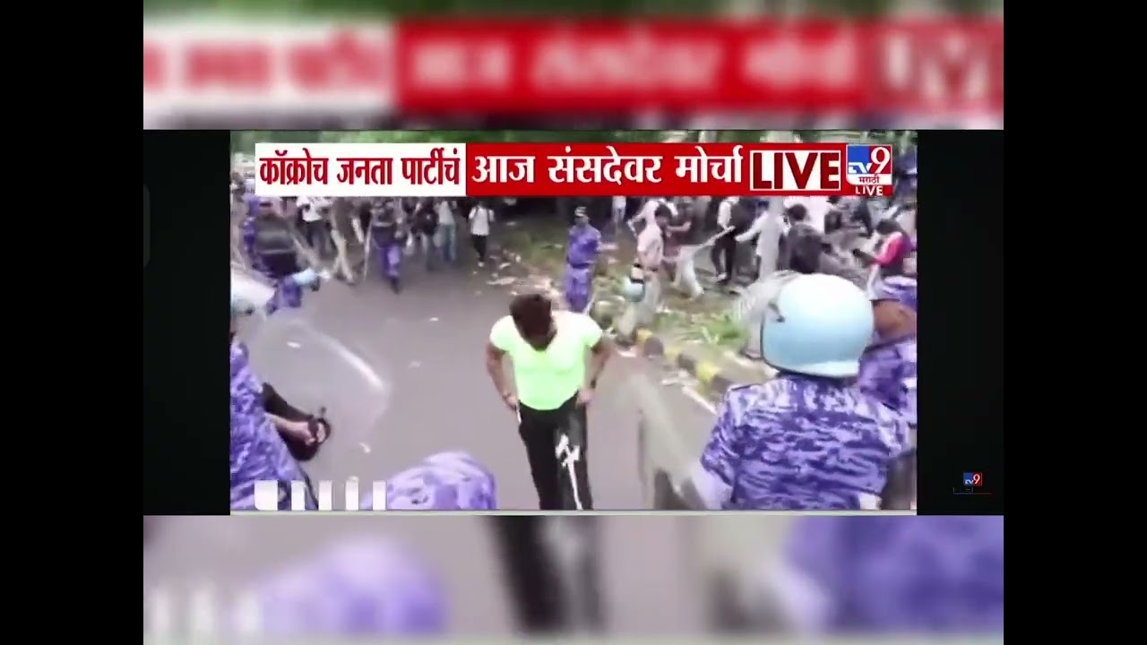 Students Vs Government. Indian education protest