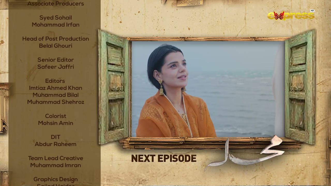 Mohalla Episode 48 Teaser - Shahzad Sheikh & Maha Hasan - Express TV