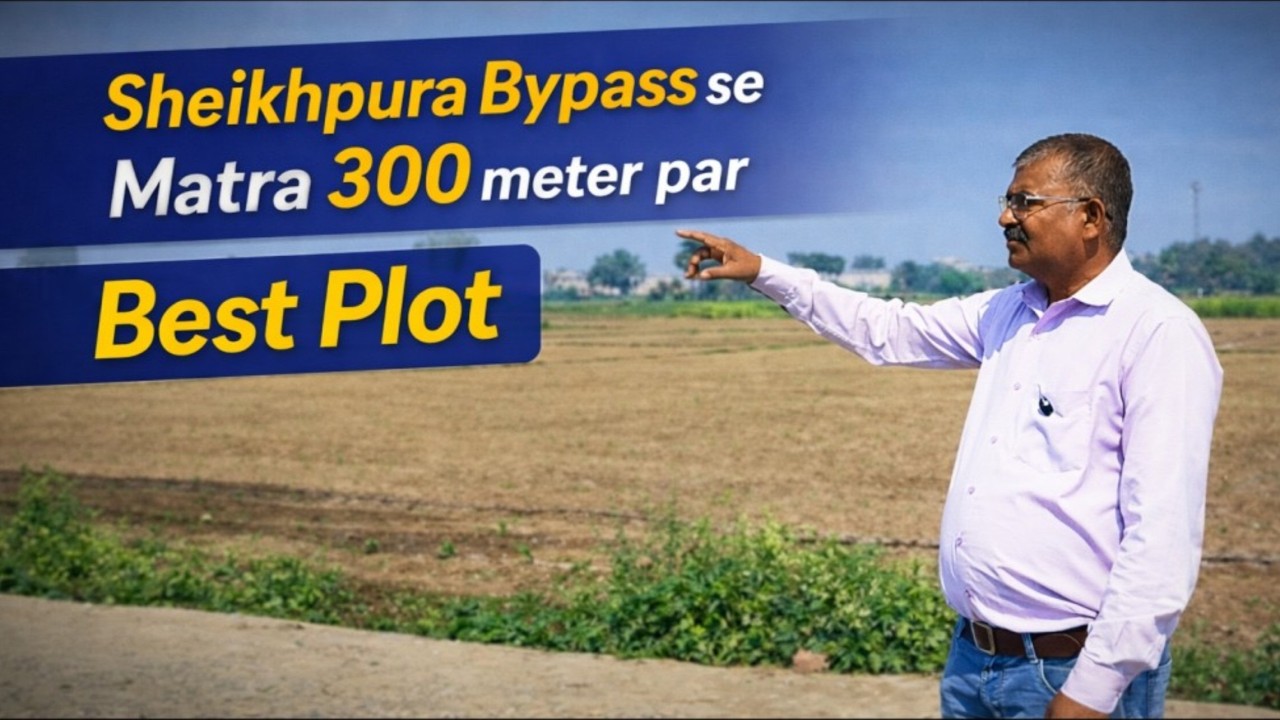 Sheikhpura Bypass se 300 Meter par Best Plot Investment Plot  Plot for Sale