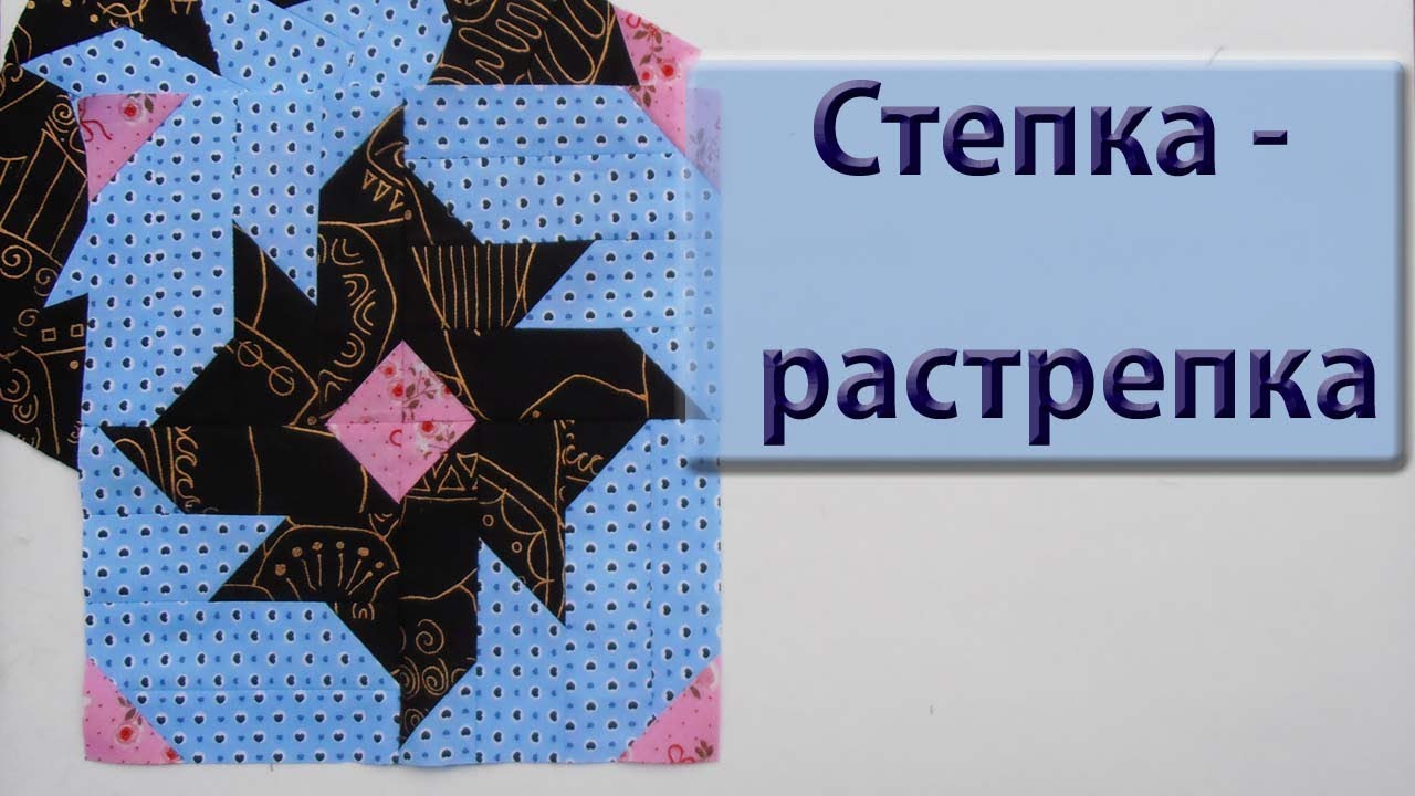 Новый блок 