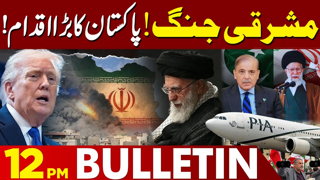 Pakistan’s Bold Move Amid Rising Eastern Tensions | 23 PM Bulletin | 01 March 2026