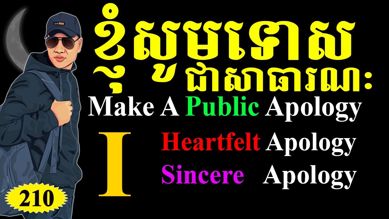 Study English, Ep.210-Daily English Phrases In Use |Dek Rean|