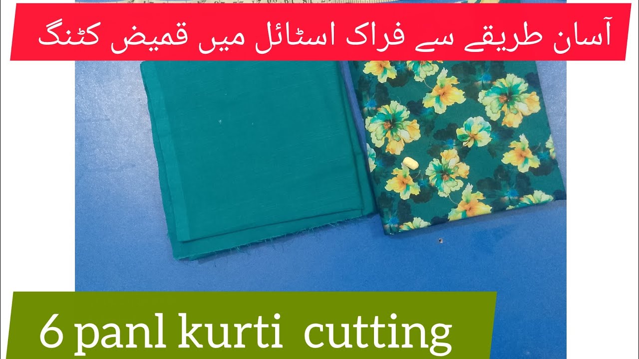 Panel Kurti Cutting | Khali Wali shirt Cutting Tutorial. | 6 Panel Kurti Cutting Step by Step 