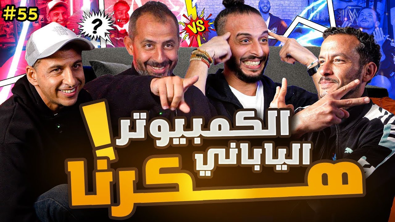 لاعب عنده جواري؟! 😱 مرعي وعرفي ضد نصوحي وذكي في #صباحوتحدي 🔥