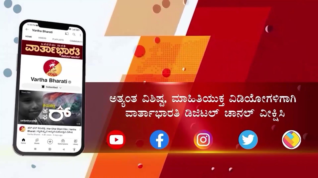ಚಿಫಾ - ಗೇಟ್ ಹಗರಣ ಏನು ? ಪೆರು ಅಧ್ಯಕ್ಷರ 'ಸೀಕ್ರೆಟ್ ಲೈಫ್' ಬಯಲು !