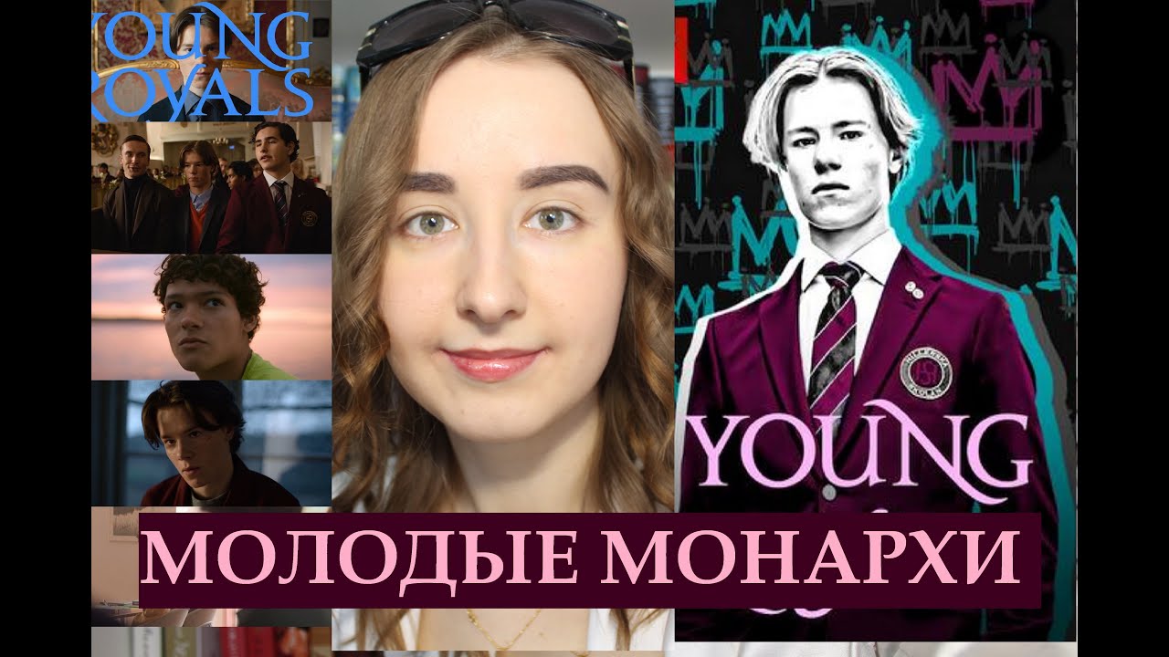 Сериал 
