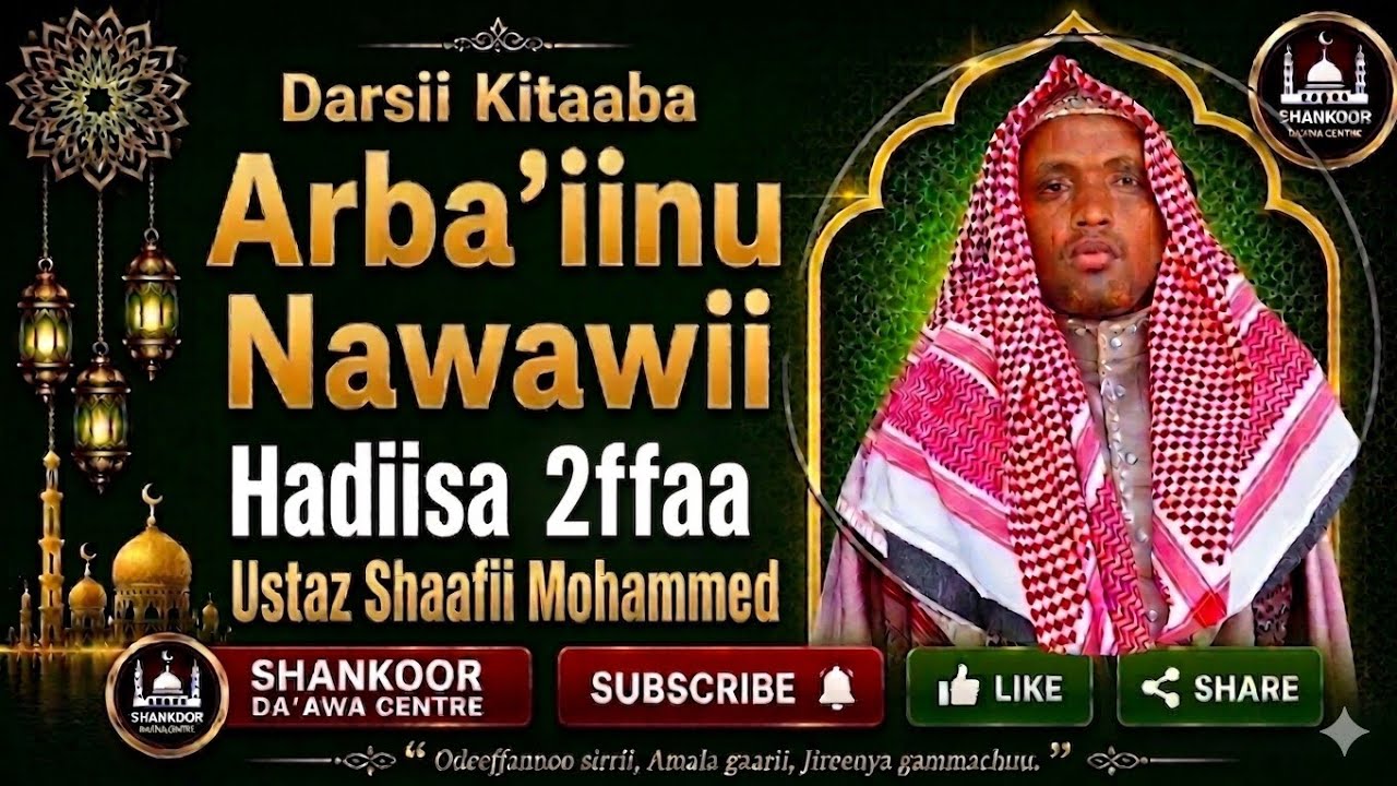 🕌Hadiisa 2ffaa_  الأربعين النووية _ The 3 Levels of Faith Every Muslim MUST Know #facts#motivation