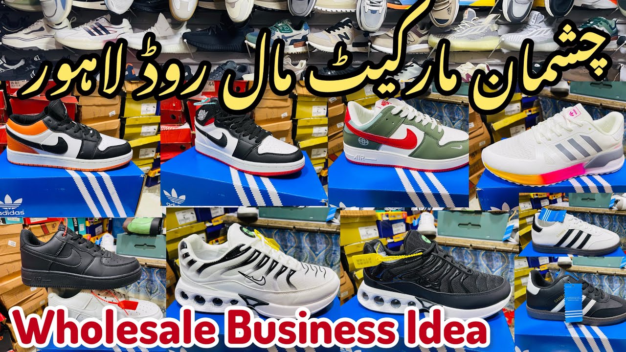 Chashmaan Market Mall Road Lahore | Wholesale And Business Idea For Everyone #mrjdbutt