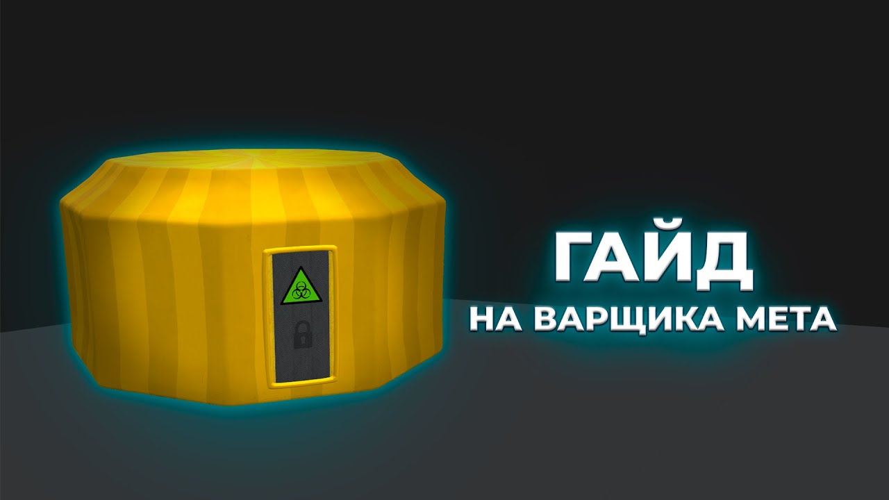 КАК ИГРАТЬ ЗА МЕТАВАРЩИКА НА СЕРВЕРЕ GAMBITRP В GARRYS MOD DARKRP