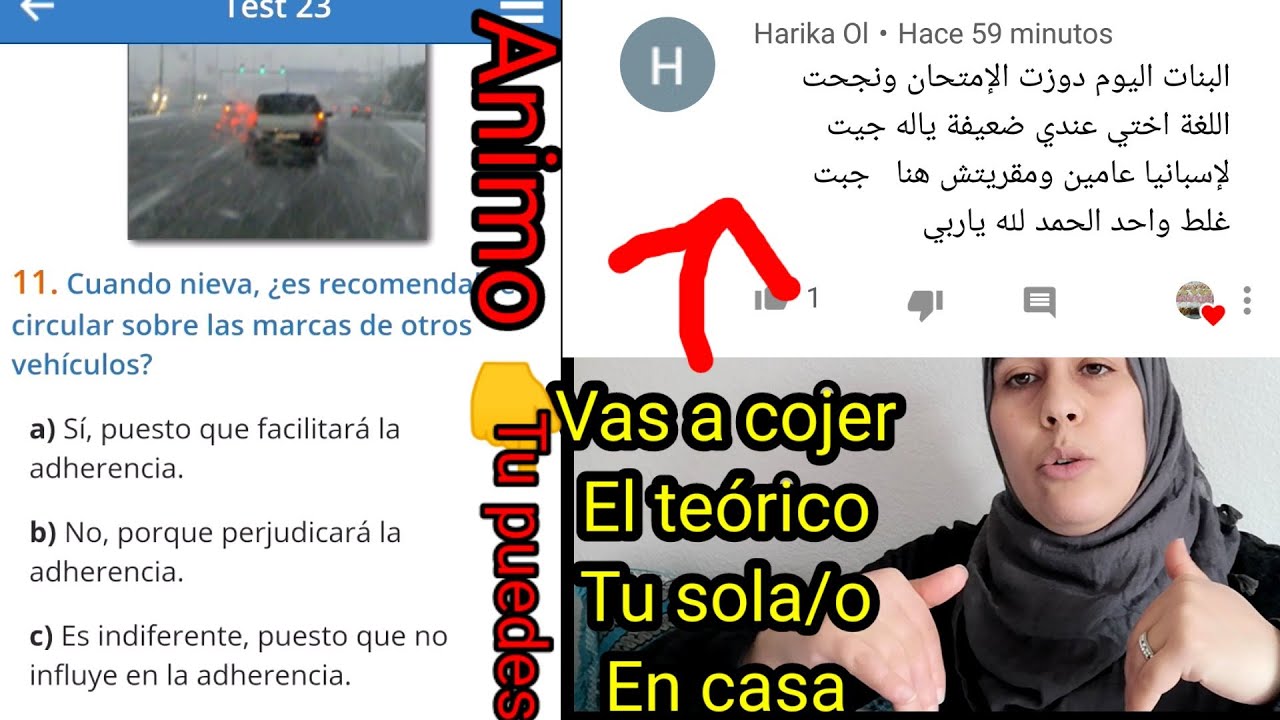 Test 23,شرح بالعربية الآن رخصة السياقة الإسبانية ممكن وأسهل،فرحتي عندما أرى مثل هذا التعليق👆👆
