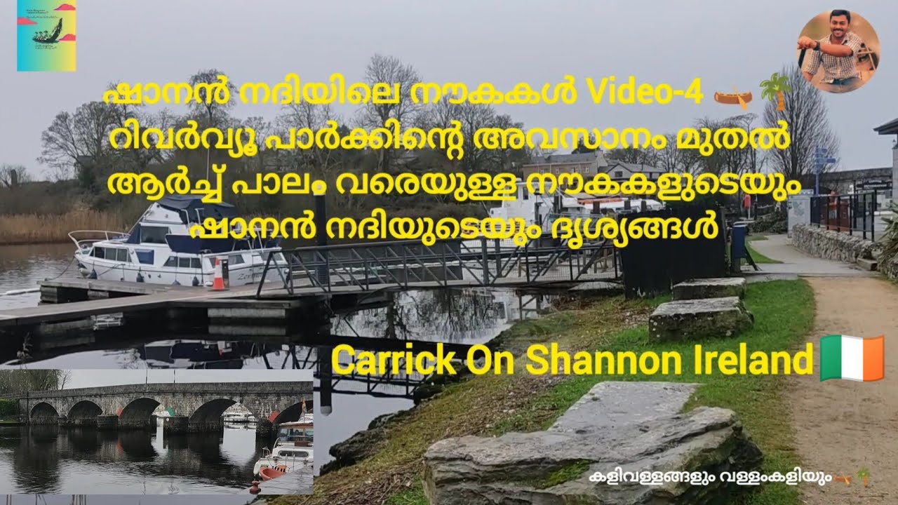 Shannon River&Boats-Video 4,View from River View Park End to Carrick on Shannon Bridge Ireland.