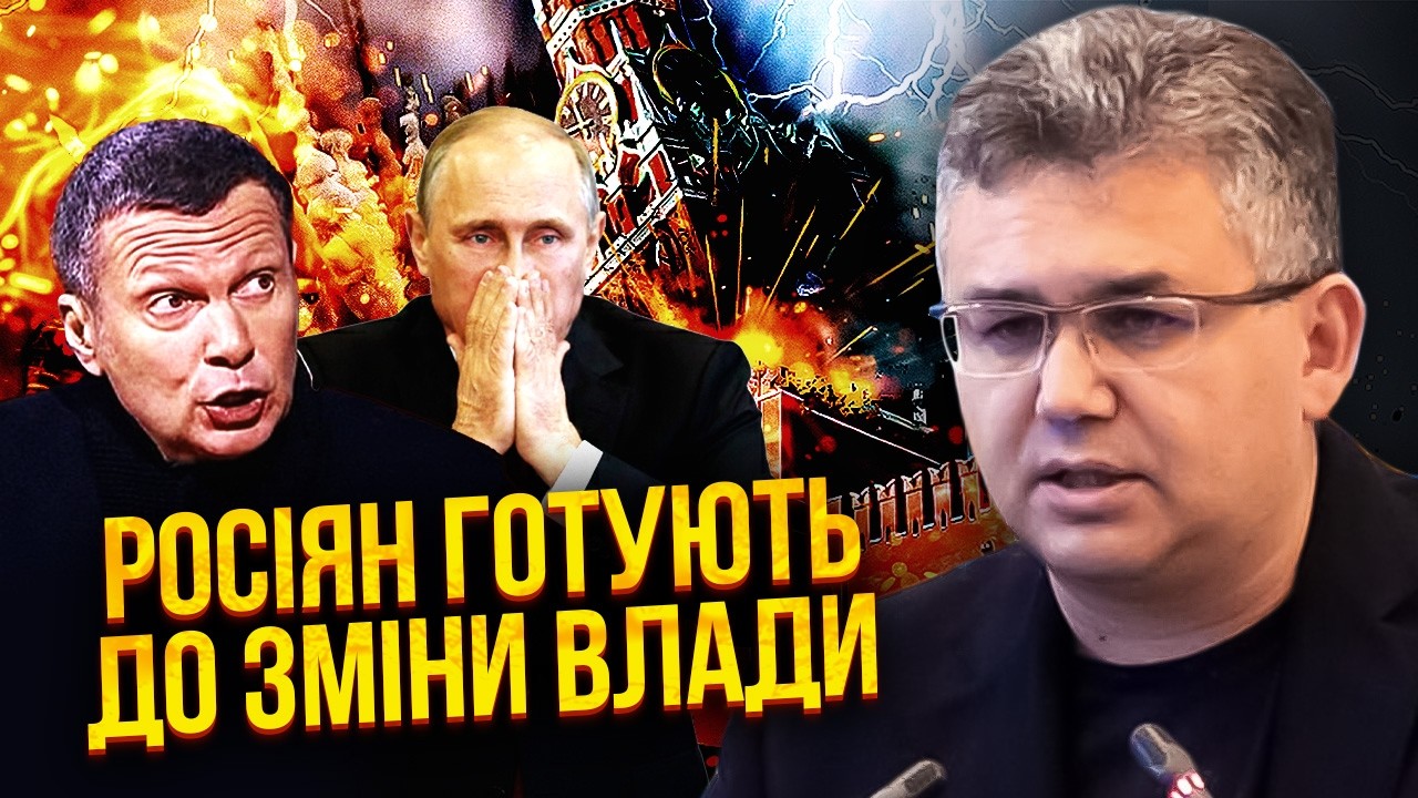 🔥ГАЛЛЯМОВ: Пропаганда ВТРАЧАЄ аудиторію! Китай МАНІПУЛЮЄ РФ. Путін ВІДМОВИВСЯ ВІД ЗУСТРІЧІ з Трампом