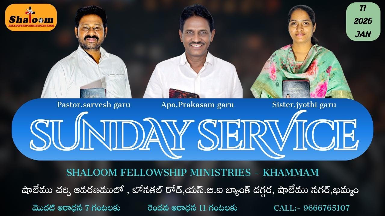 SHALOM CHURCH KHAMMAM SUNDAY WORSHIP 11-1-2026