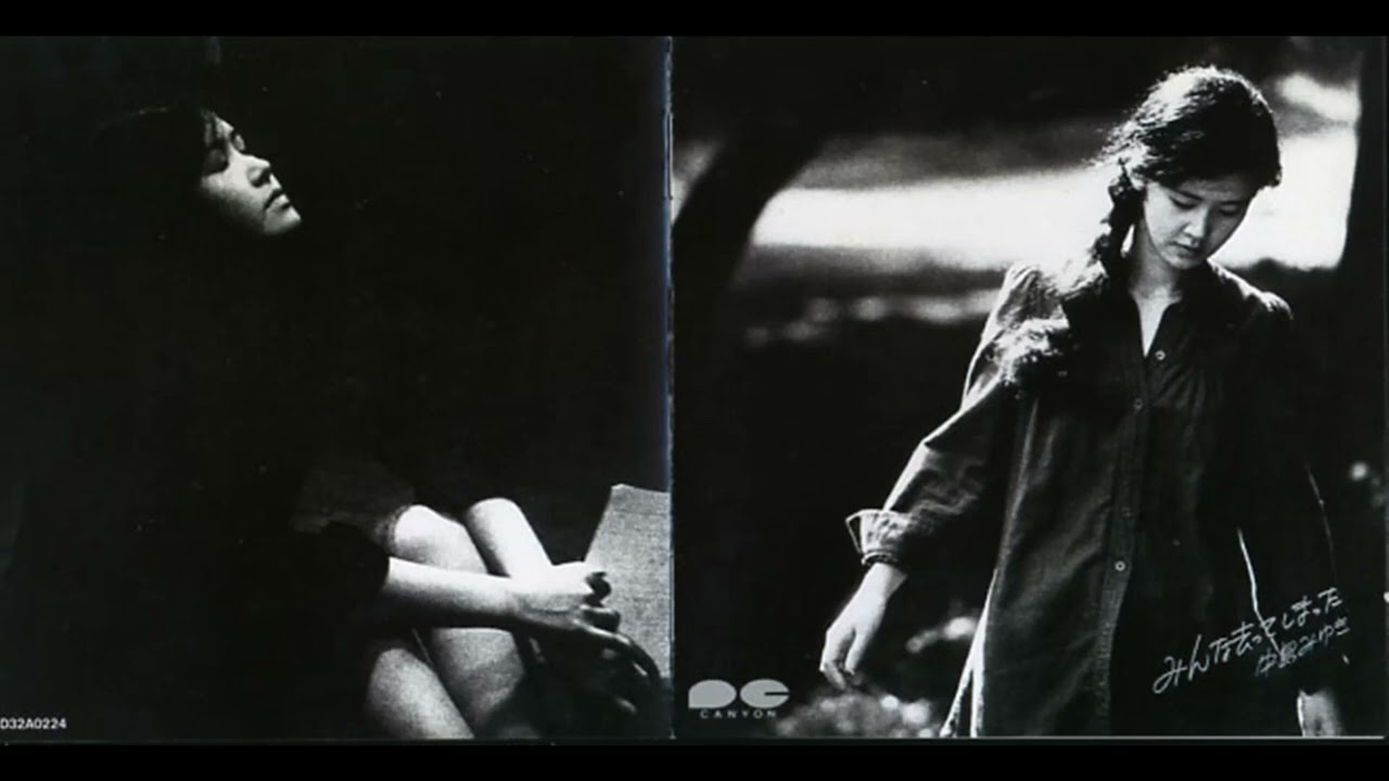 中島みゆき　ホームにて / 海よ/時は流れて/弾き語り　1976年