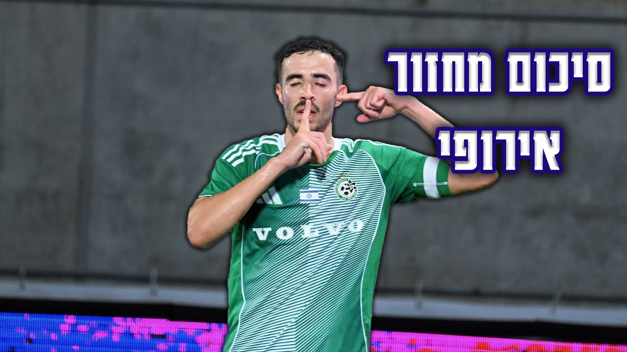 דירוג אופ