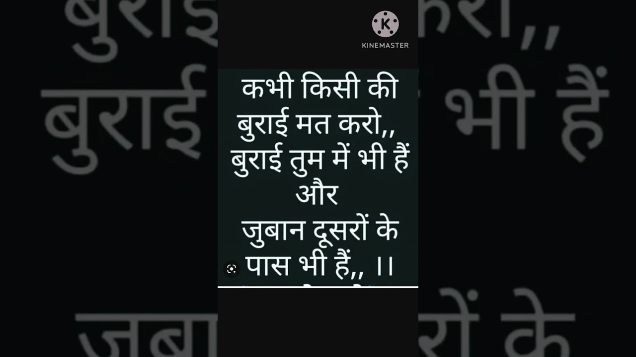 jago #motivation #zulfiquarahmed #thoughts