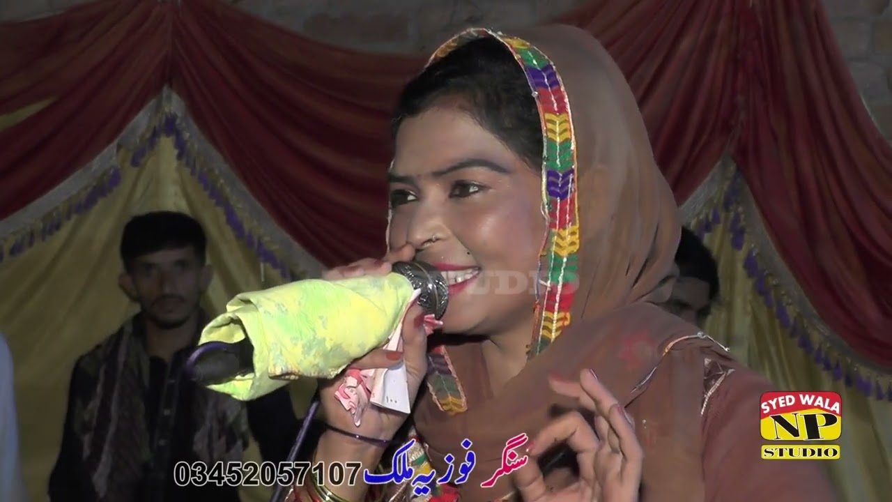 Sidhnity Hasy wisa ke lotia || Punjabi Song || Fozia Malik || 2022