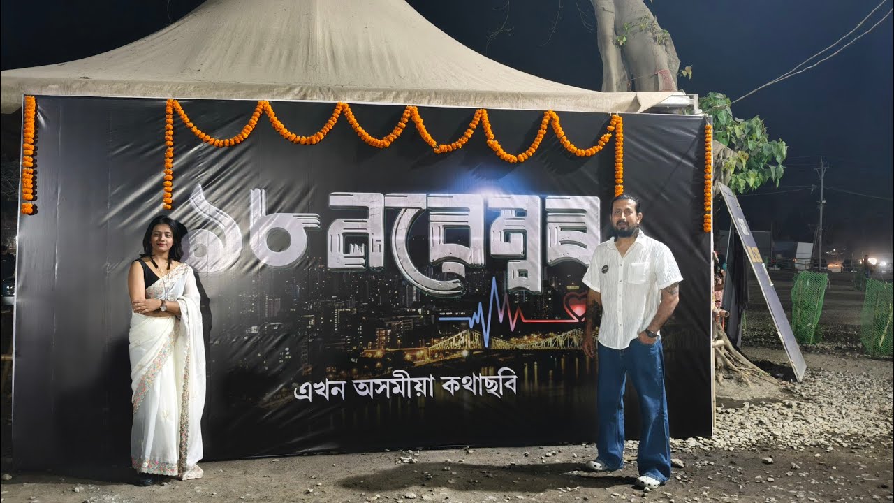 ৰূপালী পৰ্দাত আকৌ দেখিব জুবিন গাৰ্গক!