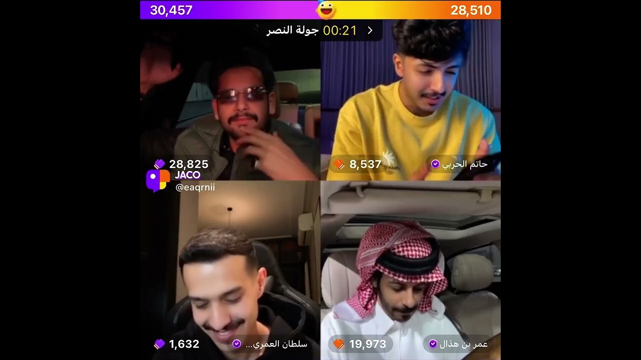 بث عصام القرني ج٦