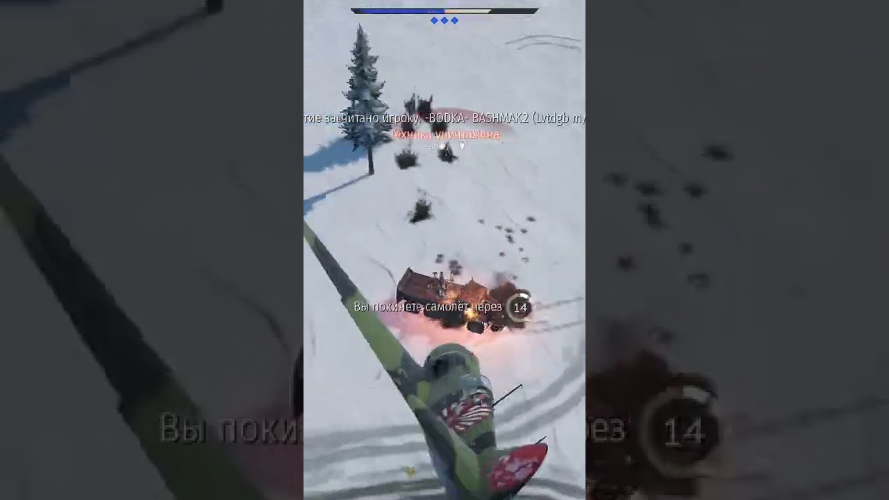 La-5 goes brrrrrrr 