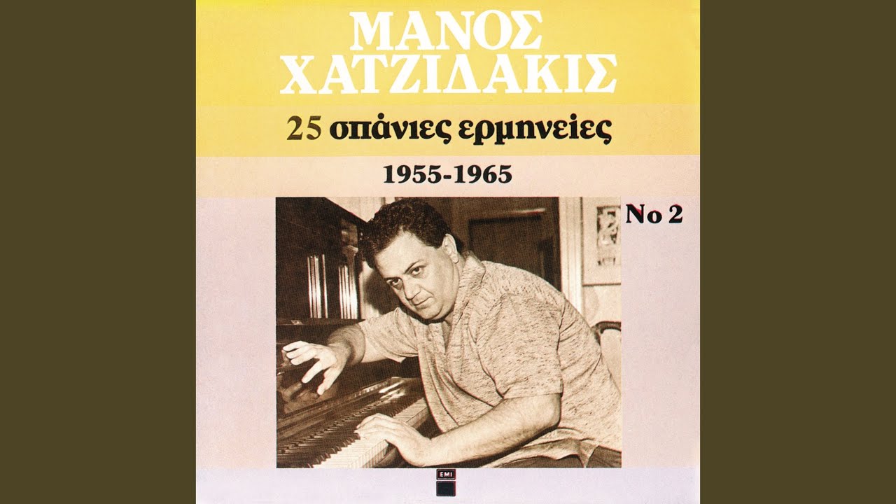 Sto Lavrio Ginete Horos