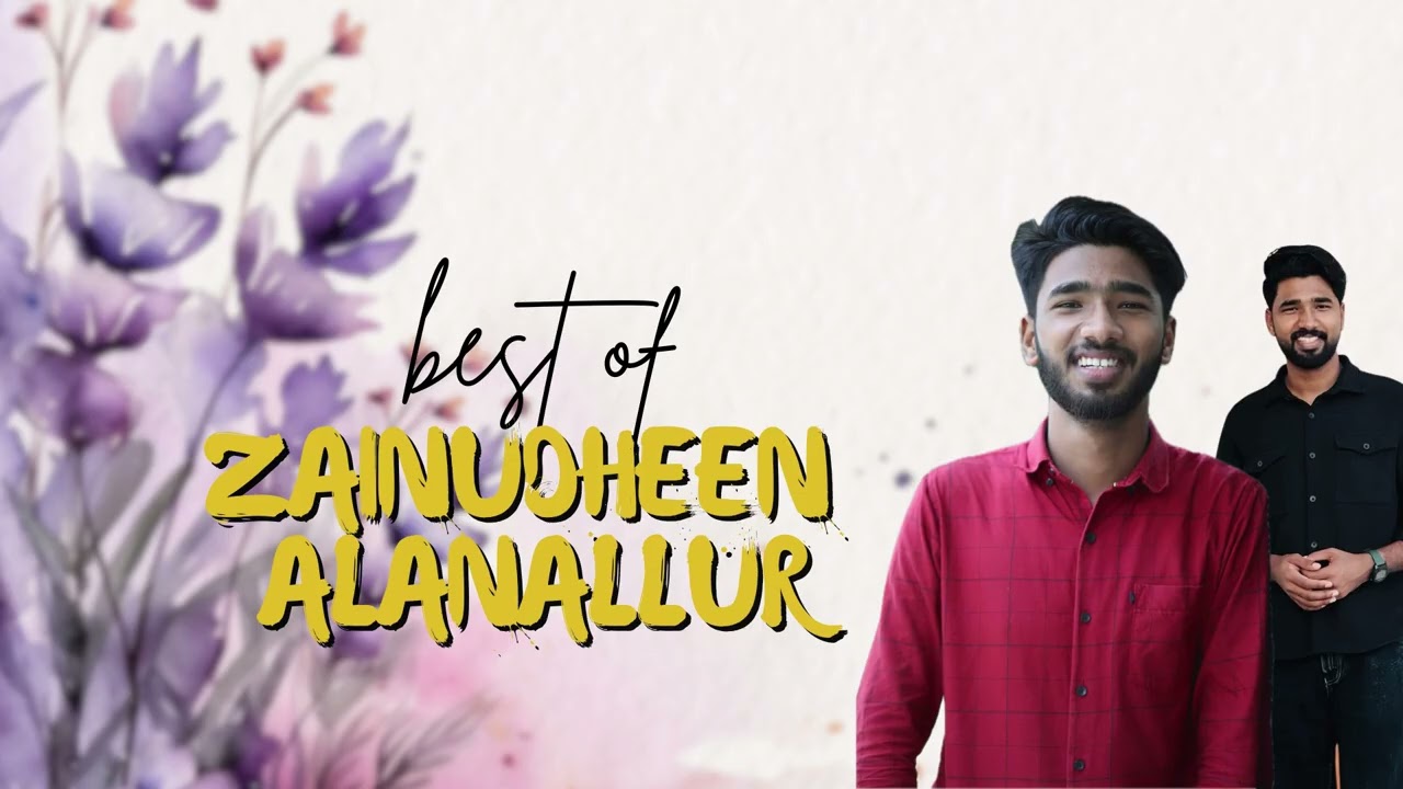 Best of Zainudheen Alanallur | Madh Songs Audio Jukebox
