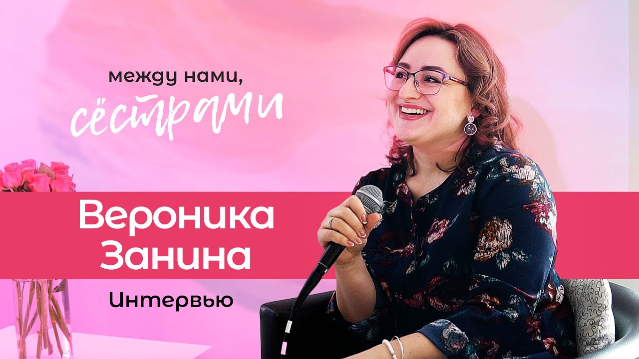 Конференция 
