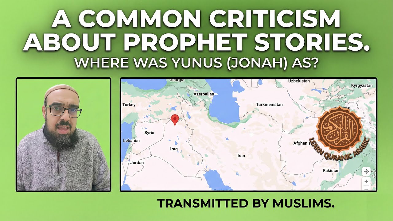 Yunus AS | Separating Quran from Bible Stories
