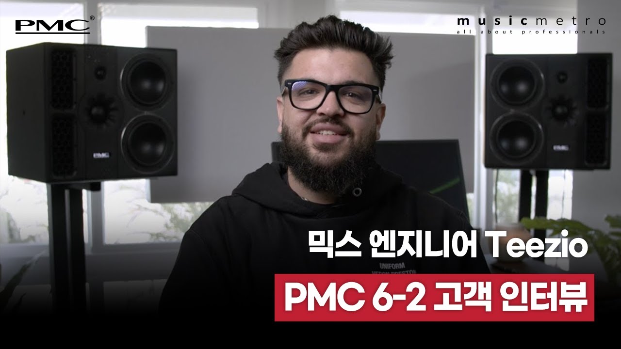 [PMC] Teezio, PMC와 함께한 사운드 이야기