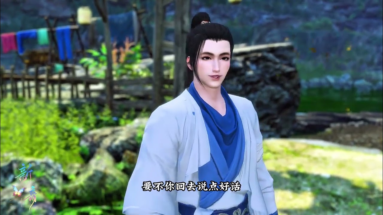 逆水寒ol#二次元#穿越#古装#大宋映画