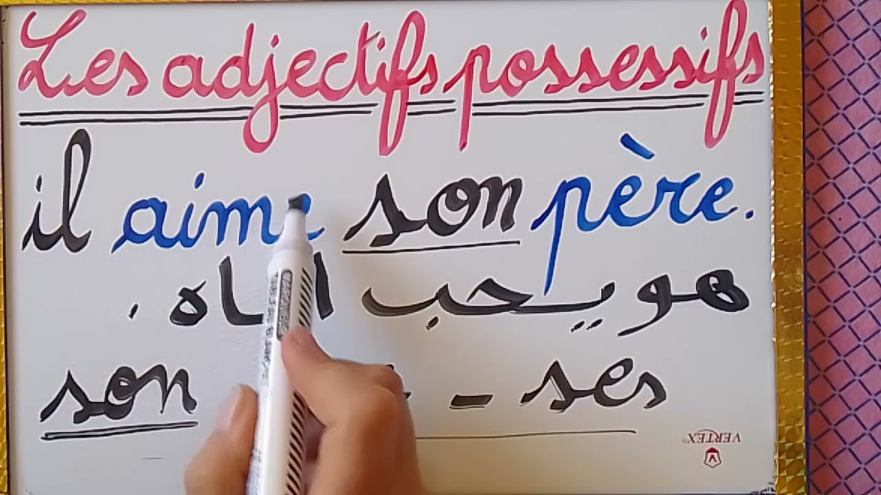 أسهل طريقة للتعرف على صفات  الملكية المتعلقة بالضميرهو أو هي   les adjectifs possessifs